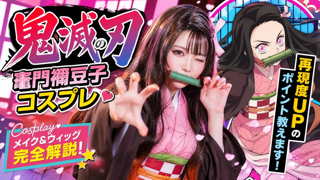 少女萝莉动漫视频：二次元cosplay视频演示